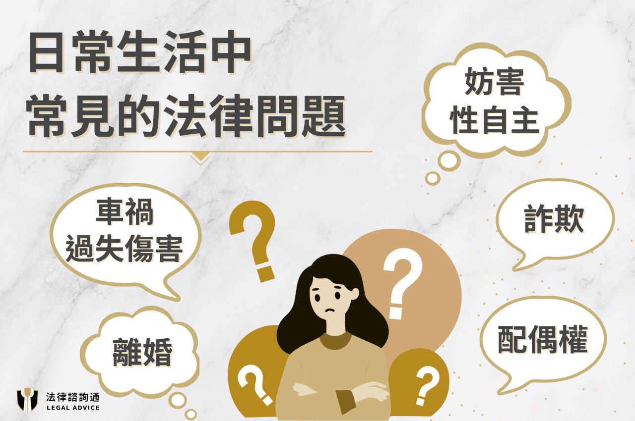為什麼會有法律諮詢免費服務?